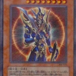 Yu-Gi-Oh! Black Luster Soldier - Envoy of the Beginning