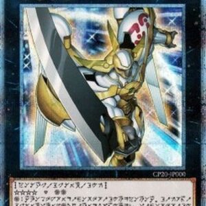 Yu-Gi-Oh! Number 39: Utopia