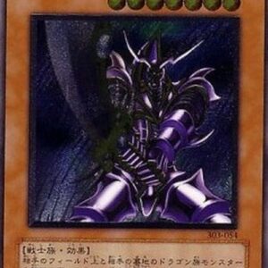 Yu-Gi-Oh! Buster Blader