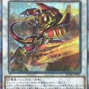 Yu-Gi-Oh! Swordsoul Grandmaster - Chixiao