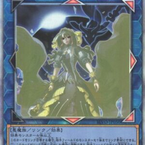 Yu-Gi-Oh! Underworld Goddess of the Closed World