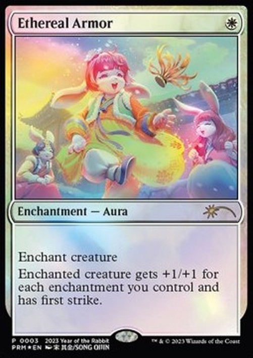 Magic: The Gathering Ethereal Armor