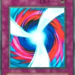 Yu-Gi-Oh! G4 Negate Attack