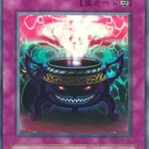 Yu-Gi-Oh! G4 Anti-Spell Fragrance