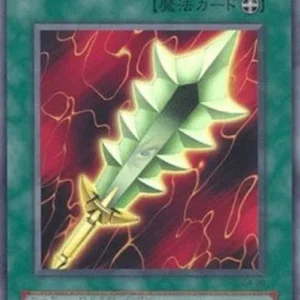 Yu-Gi-Oh! G4 Sword of Dragon's Soul