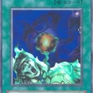 Yu-Gi-Oh! G4 Riryoku