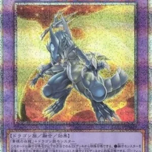 Yu-Gi-Oh! BACH-JP Blue-Eyes Tyrant Dragon (V.3 - Starlight Rare)