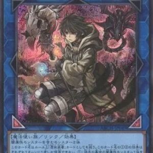 Yu-Gi-Oh! BACH-JP Dharc the Dark Charmer, Gloomy (V.2 - Secret Rare)