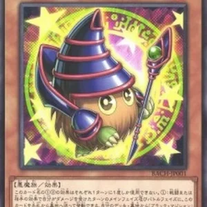 Yu-Gi-Oh! BACH-JP Magikuriboh