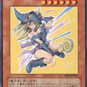 Yu-Gi-Oh! YAP1 Dark Magician Girl