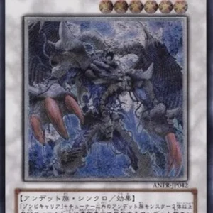 Yu-Gi-Oh! ANPR-JP Archfiend Zombie-Skull (V.2 - Ultimate Rare)