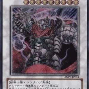 Yu-Gi-Oh! ANPR-JP XX-Saber Gottoms (V.2 - Ultimate Rare)