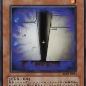 Yu-Gi-Oh! ANPR-JP Shiny Black "C"