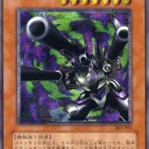 Yu-Gi-Oh! 302 Barrel Dragon
