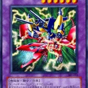 Yu-Gi-Oh! 302 XY-Dragon Cannon (V.1 - Secret Rare)