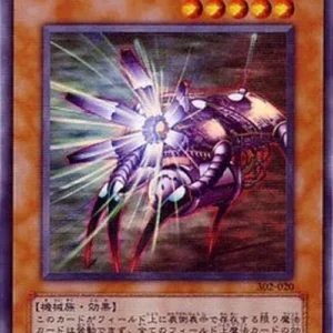 Yu-Gi-Oh! 302 Spell Canceller (V.1 - Ultra Rare)