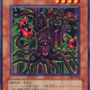 Yu-Gi-Oh! 302 Vampiric Orchis