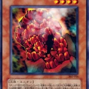 Yu-Gi-Oh! 302 Burning Beast