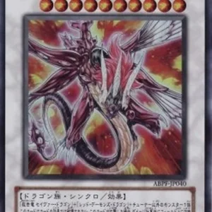 Yu-Gi-Oh! ABPF-JP Majestic Red Dragon (V.1 - Ultra Rare)