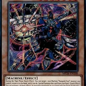 Yu-Gi-Oh! MP24 Vanquish Soul Heavy Borger