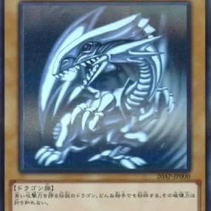 Yu-Gi-Oh! 20AP-1 Blue-Eyes White Dragon