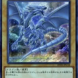 Yu-Gi-Oh! 20TH-C Blue-Eyes White Dragon (V.2 - Secret Rare)