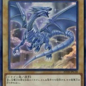 Yu-Gi-Oh! 20TH-C Blue-Eyes White Dragon (V.1 - Ultra Rare)