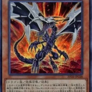 Yu-Gi-Oh! 20TH-C Malefic Red-Eyes Black Dragon (V.2 - Secret Rare)