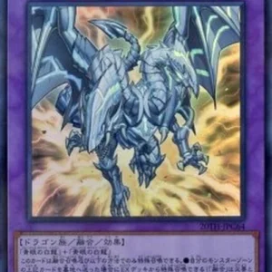 Yu-Gi-Oh! 20TH-C Blue-Eyes Twin Burst Dragon (V.1 - Ultra Rare)