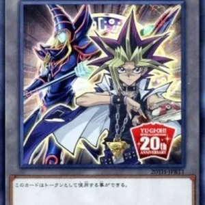 Yu-Gi-Oh! 20TH-JPB Token (Yami Yugi and Dark Magician - 20th Anniversary)