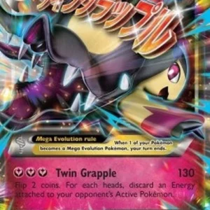 Pokemon MMawile EX (XYPR 104)
