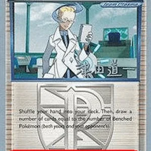 Pokemon Colress (WCD14 PLS 118)