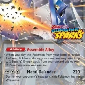 Pokemon Archaludon ex (SSP 130)