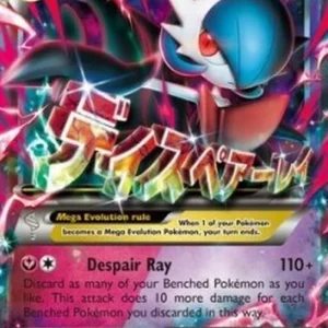 Pokemon MGardevoir EX (STS 79)