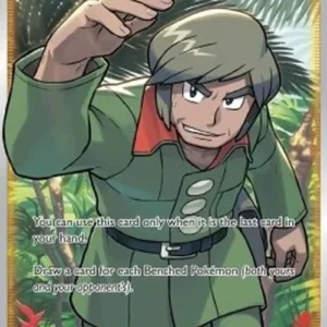 Pokemon Brandon (SIT 188)