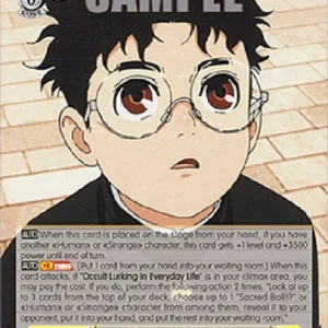 Weiss Schwarz DDD/S118 Occultic Daily Life, Okarun (V.2 - Super Rare)