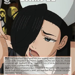 Weiss Schwarz DDD/S118 Discipline Time, Queen Sensei (V.2 - Super Rare)