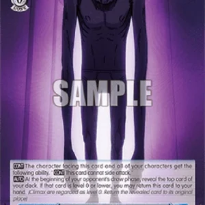 Weiss Schwarz DDD/S118 Mysterious Strange Entity, Evil Eye (V.2 - Super Rar