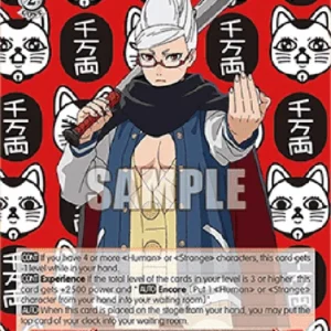 Weiss Schwarz DDD/S118 Master Spirit Medium, Seiko (V.1 - Double Rare)