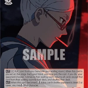 Weiss Schwarz DDD/S118 My Grandma's a Spirit Medium! Seiko (V.2 - Super Rar