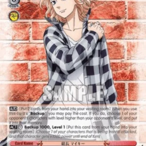 Weiss Schwarz TRV/S92 Commander, Mikey (V.2 - Super Rare)