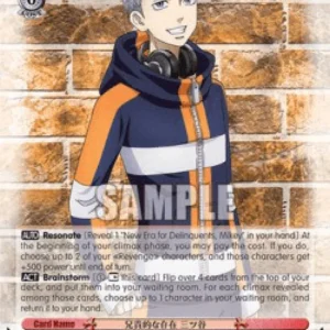 Weiss Schwarz TRV/S92 Older Brother Figure, Mitsuya (V.2 - Super Rare)