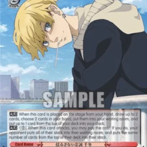 Weiss Schwarz TRV/S92 Unwavering Loyalty, Chifuyu (V.2 - Super Rare)