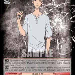 Weiss Schwarz TRV/S92 Sin and Punishment, Hanma (V.2 - Super Rare)