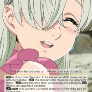 Weiss Schwarz SDS/SX03 Elizabeth: Sacrificing Herself (V.2 - Super Rare)