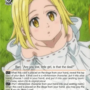 Weiss Schwarz SDS/SX03 Elaine: Guarding the Spring (V.1 - Rare)