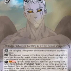 Weiss Schwarz SDS/SX03 Hendrickson: No Longer Human (V.1 - Double Rare)