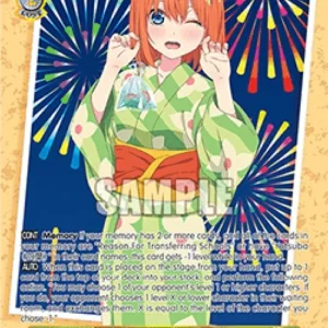 Weiss Schwarz 5HY/WE43 Beauty of the Festival, Yotsuba Nakano (V.2 - Featur