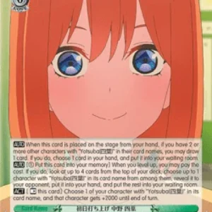 Weiss Schwarz 5HY/W101 First Day's After Party, Yotsuba Nakano (V.2 - Super