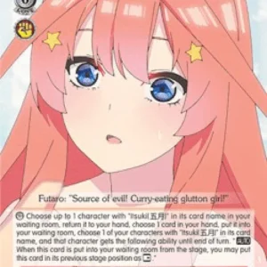 Weiss Schwarz 5HY/W101 Playing a Prank by Acting (V.2 - Super Rare)